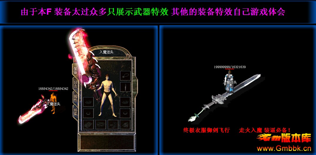 ħʧһ汾HERO桿-а֮ԭ-쾳-ħ-; - Gm汾 - QQͼ20150706212330.jpg