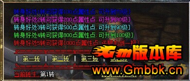 һ洫´ߡHERO桿-ڷƾװ棨ھŰ棩-챦- - Gm汾 - 9.jpg