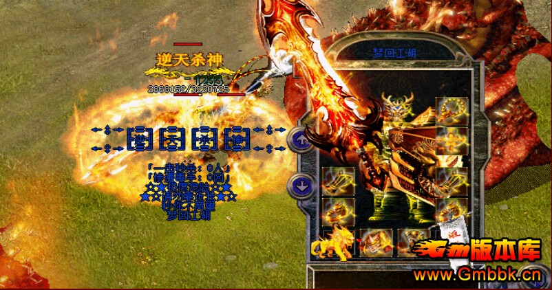 λ߽HERO桿-Ӣ-Զɳʹ-а-Х - Gm汾 - QQͼ20150711183459.jpg