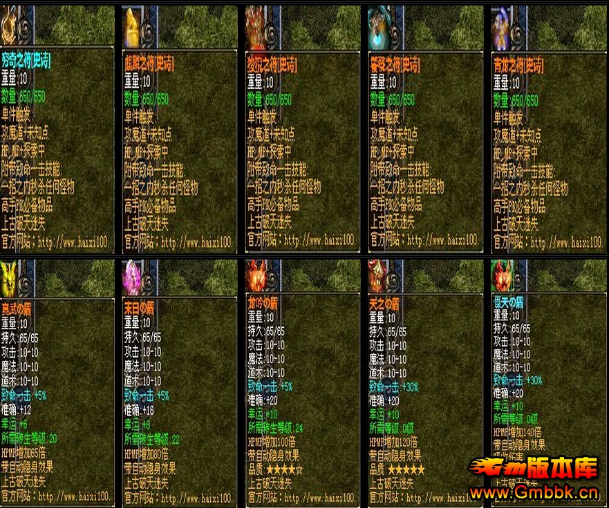 ʧҰ桾HERO桿---֮ԯ-֮ - Gm汾 - QQͼ20150714180354.jpg