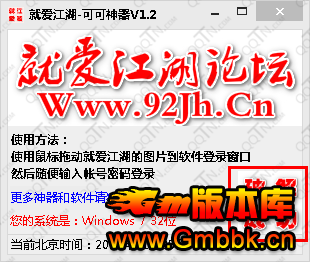 ޸Ĵʦƽ4.1.0.8 Ѱ - Gm汾 - 14168807103179517.png