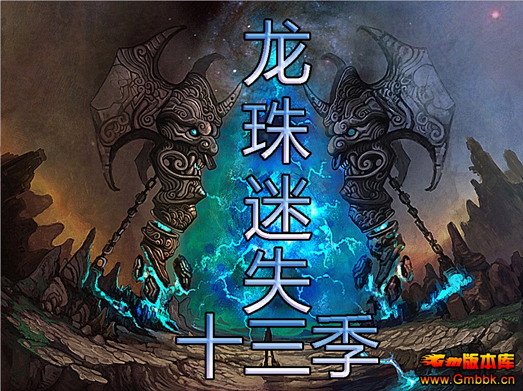 ʧʮHERO桿-ֲ˹³-»쾳-ͷ-ֺԴ-֮ - Gm汾 - QQͼ20150616224844.jpg