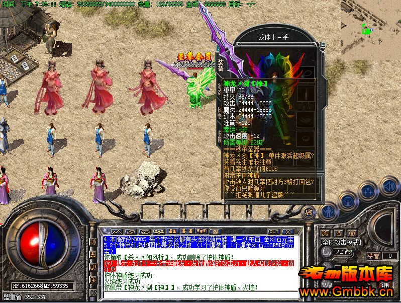 ʧʮHERO桿-ֲ˹³-»쾳-ͷ-ֺԴ-֮ - Gm汾 - 22.png