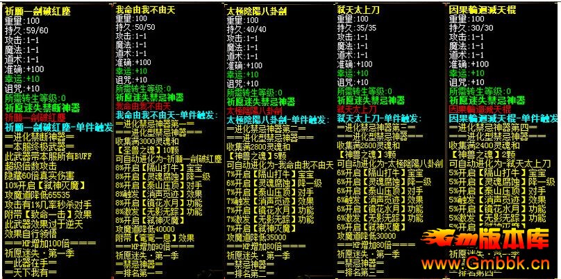 Ըʧ콢桾HERO桿 - Gm汾 - 1.jpg