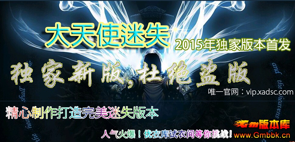 ʹʧ2015°桾HERO桿(ռ)-׵- - Gm汾 - QQͼ20150727092637.jpg