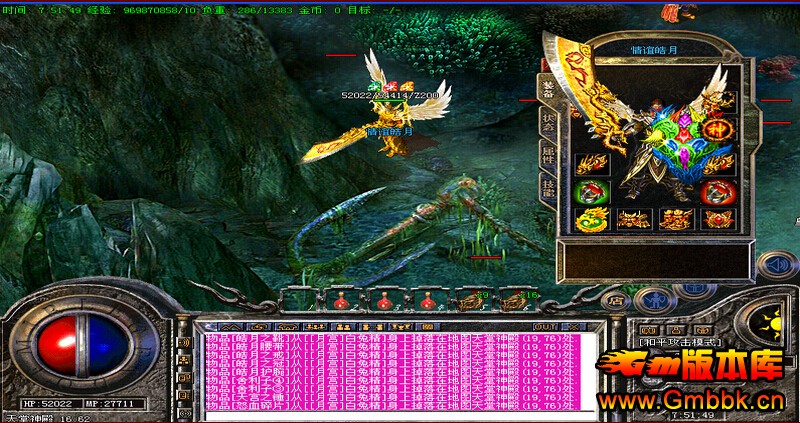 һնװ桾HERO桿 - Gm汾 - QQͼ20150727175458.jpg