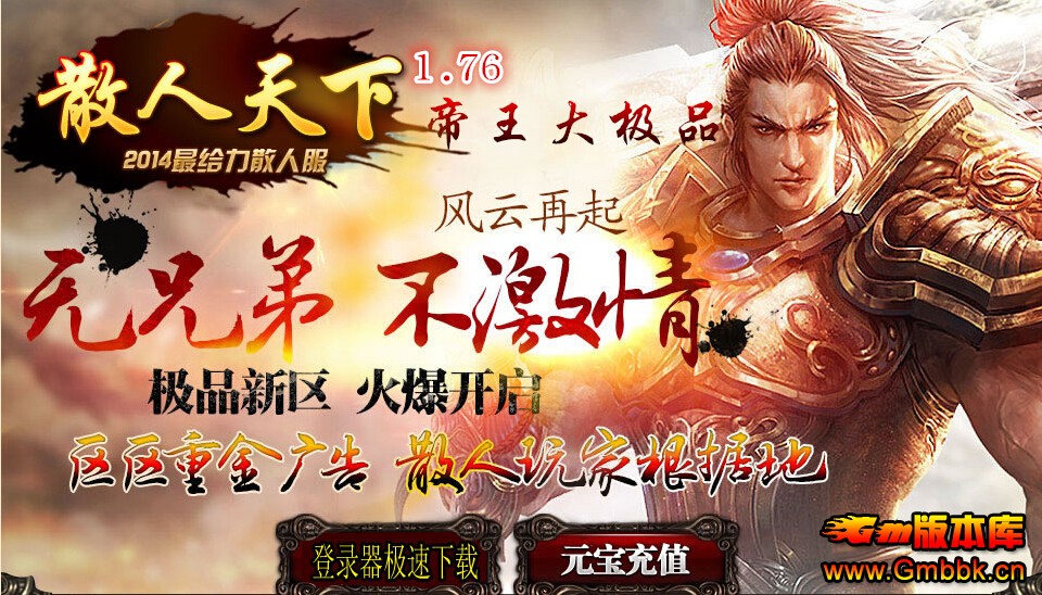 ɢ1.76ƷHERO桿 - Gm汾 - QQͼ20150805144007.jpg