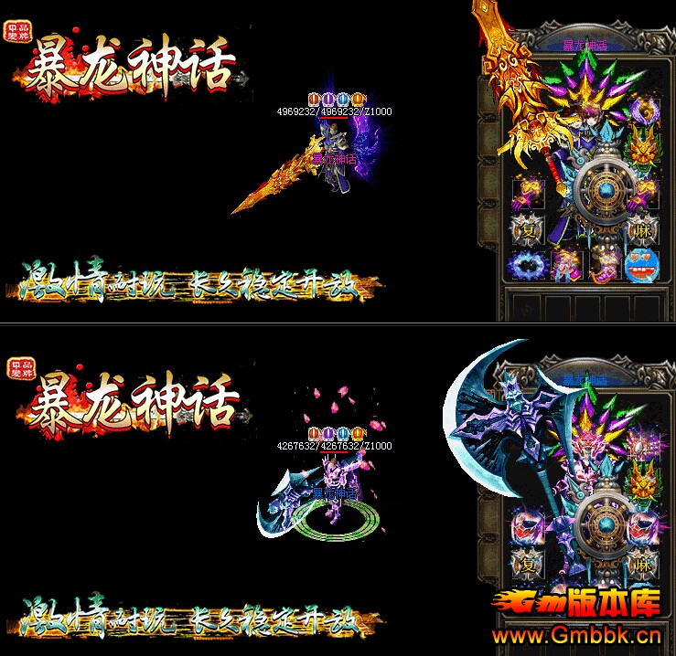 бƷƱ񻰼桾HERO桿-ħɽׯ-а֮ - Gm汾 - QQͼ20150807134423.jpg