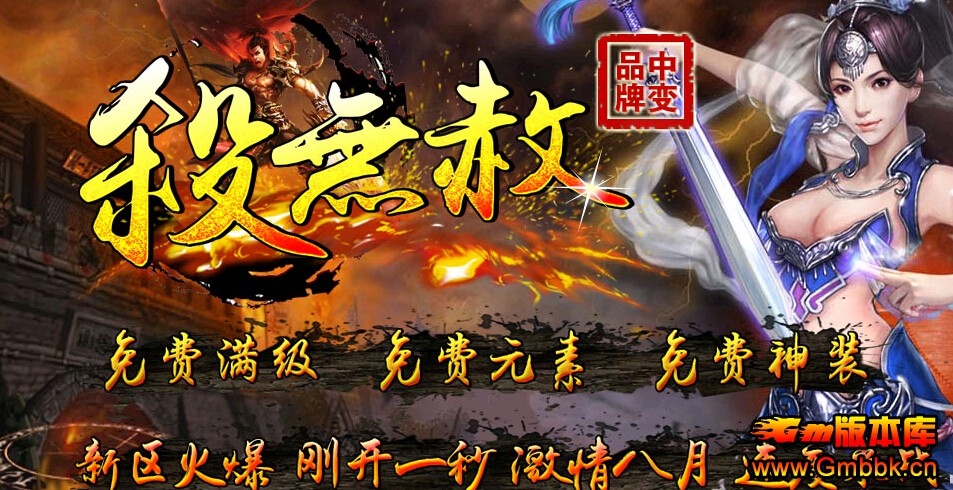 ɱƷб䴫˽վṩHERO桿-űؿ--һ- - Gm汾 - QQͼ20150807160622.jpg