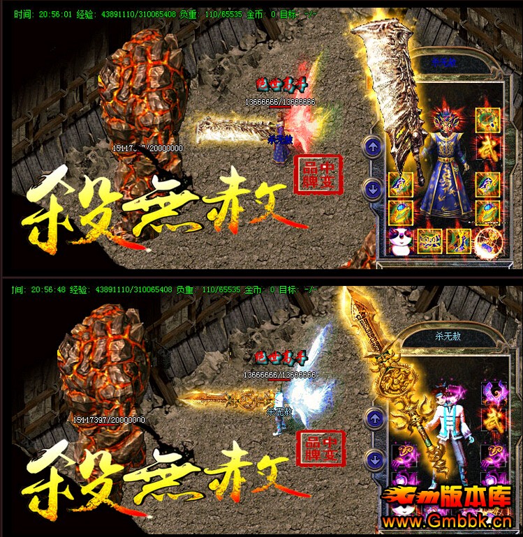 ɱƷб䴫˽վṩHERO桿-űؿ--һ- - Gm汾 - QQͼ20150807160740.jpg