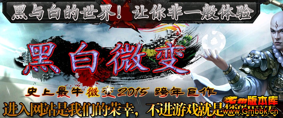 ڰʷţ΢2015桾HERO桿-Ŵ-Ȼ-ȼת - Gm汾 - QQͼ20150812143426.jpg