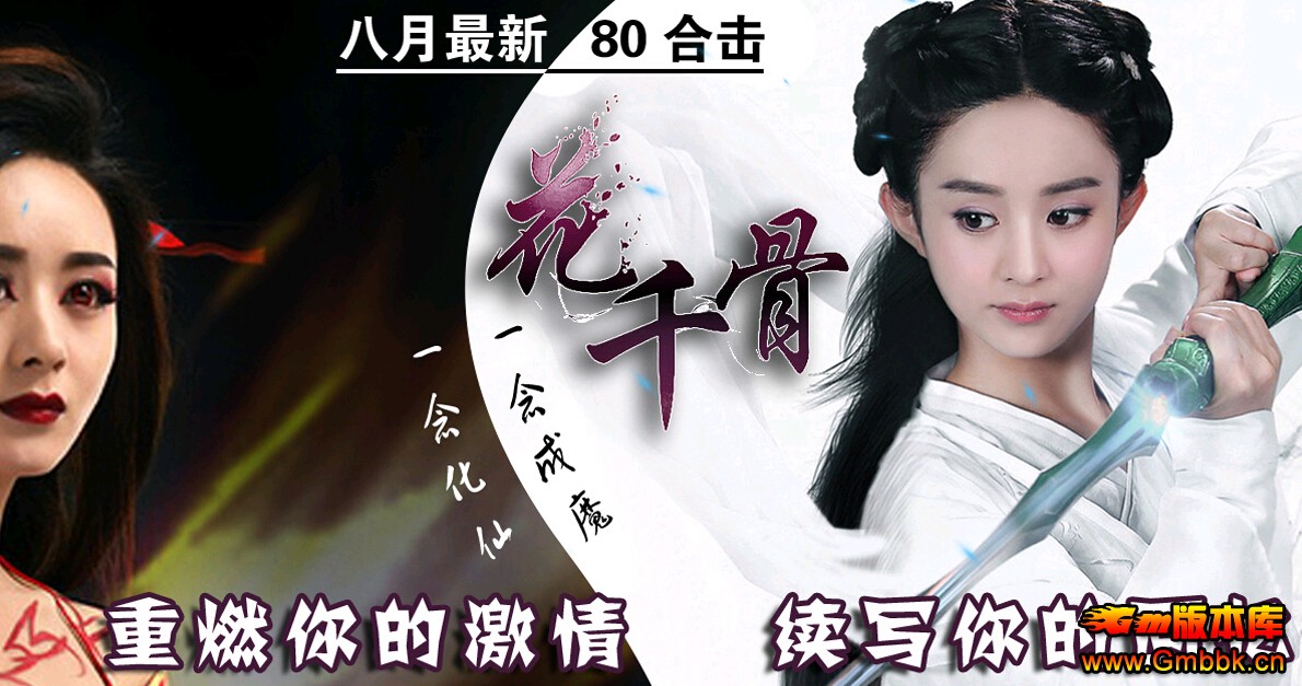 80ǧǺϻˡBLUE桿 - Gm汾 - QQͼ20150820110129.jpg