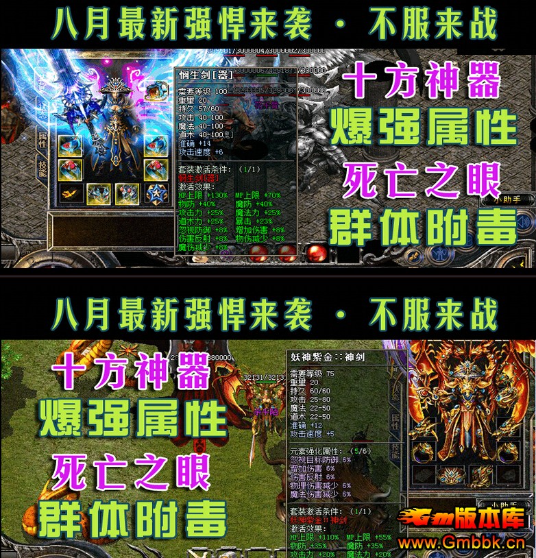 80ǧǺϻˡBLUE桿 - Gm汾 - QQͼ20150820110211.jpg