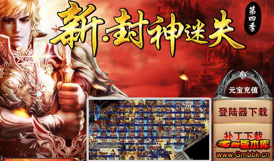 ˽վṩ·⴫ʧļ桾HERO桿-ħ-֮-° - Gm汾 - QQͼ20150821095329.jpg
