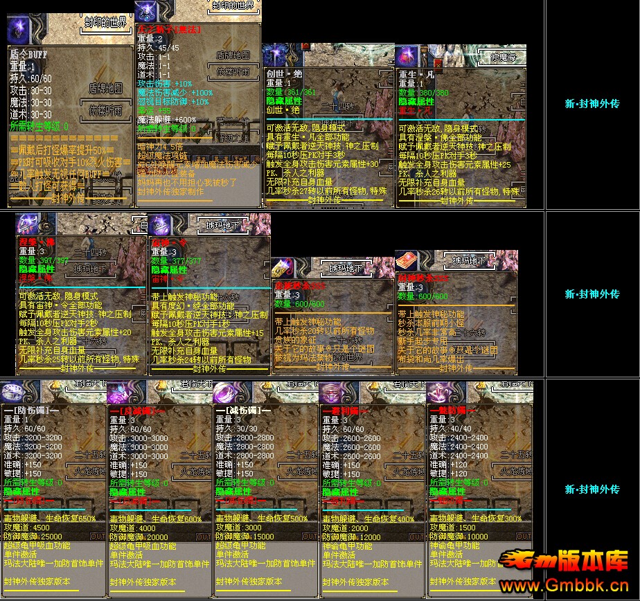 ˽վṩ·⴫ʧļ桾HERO桿-ħ-֮-° - Gm汾 - QQͼ20150821095434.jpg