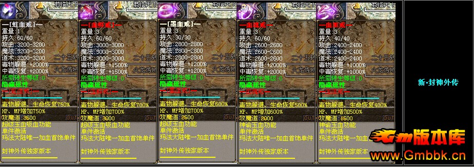 ˽վṩ·⴫ʧļ桾HERO桿-ħ-֮-° - Gm汾 - QQͼ20150821095445.jpg