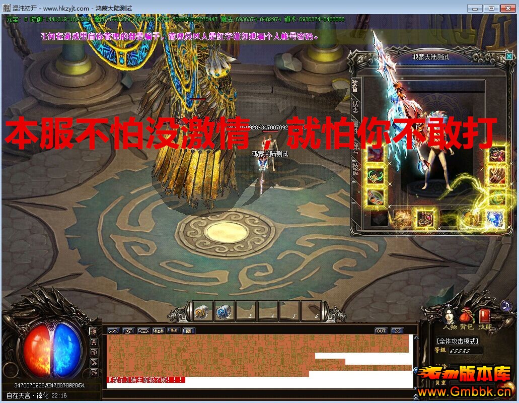 ֮ʼļԪʮ½ְҵ桾GOM桿 - Gm汾 - 9.jpg
