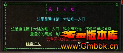 ֮ʼļԪʮ½ְҵ桾GOM桿 - Gm汾 - 14.jpg