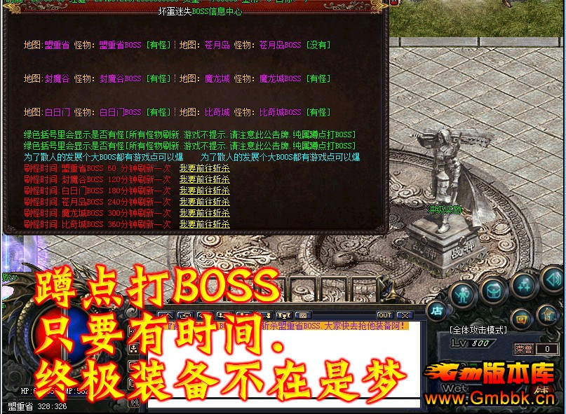 һƼұƷʧ桾HERO桿-ſļ- - Gm汾 - 1.jpg