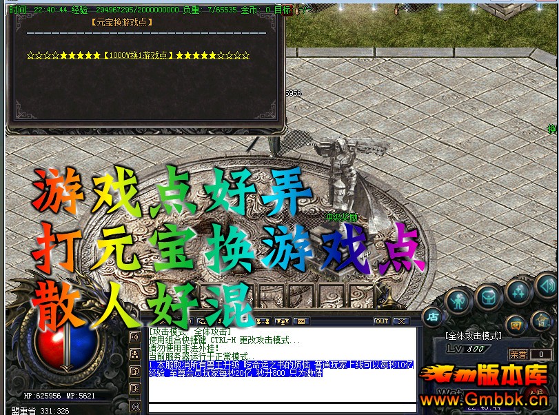һƼұƷʧ桾HERO桿-ſļ- - Gm汾 - 4.jpg