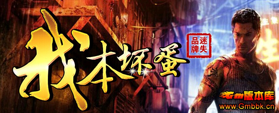 һƼұƷʧ桾HERO桿-ſļ- - Gm汾 - QQͼ20150830130528.jpg