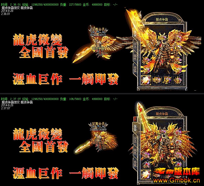 ҵ֮΢䴫ˡHero桿 - Gm汾 - QQͼ20150904165842.jpg