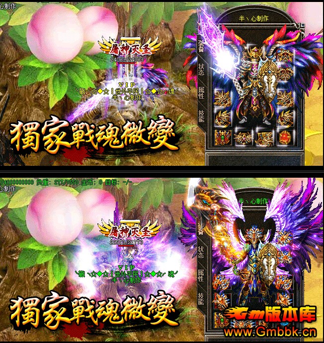 ս΢䴫ˡHero桿-Ԩ-а-ս֮ - Gm汾 - QQͼ20150904214240.jpg