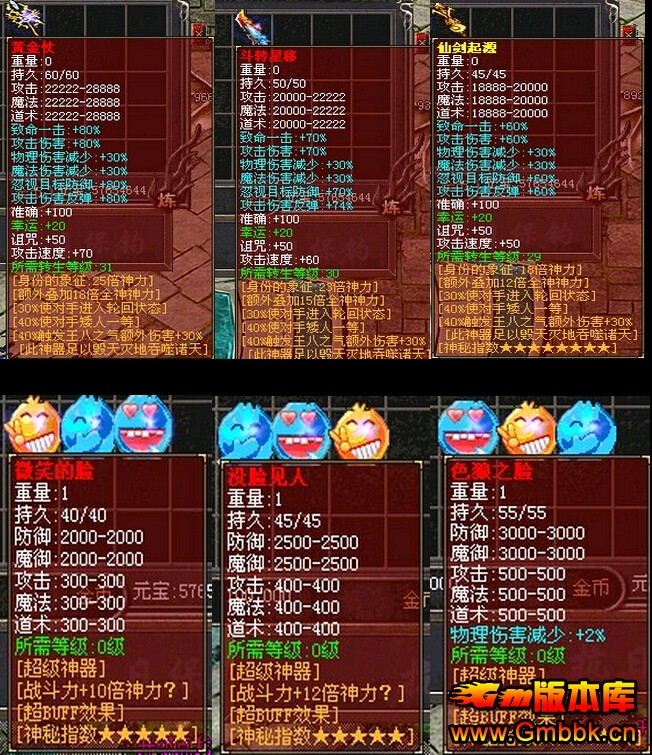 sf귨桾Hero桿 - Gm汾 - QQͼ20150907111324.jpg