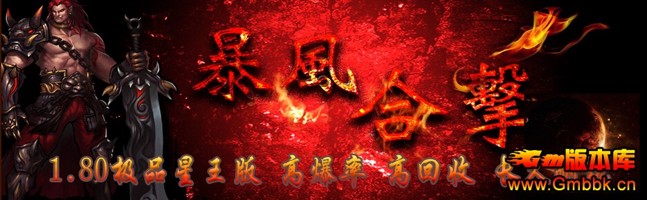 Ѫ˽1.80Ʒ桾Blue桿 - Gm汾 - QQͼ20150913170544.jpg
