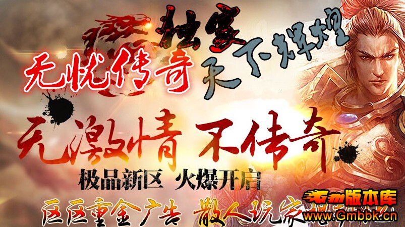 Ǵ»ԻʹˡHero桿 - Gm汾 - QQͼ20150914085824.jpg