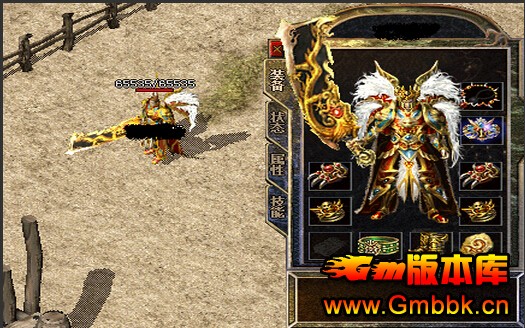 Ǵ»ԻʹˡHero桿 - Gm汾 - QQͼ20150914085917.jpg