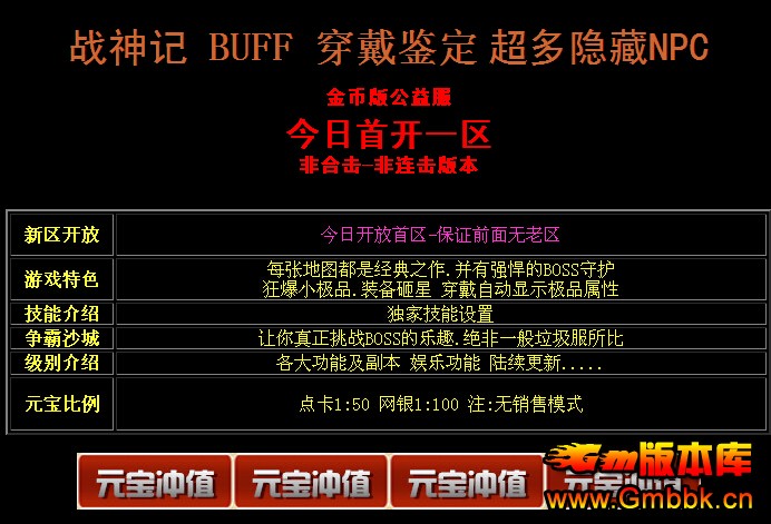 ս BUFF  NPCGom桿 - Gm汾 - QQͼ20150915165351.jpg