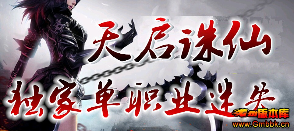 ɶҵְҵѪ˽Gom桿 - Gm汾 - QQͼ20150917152256.jpg