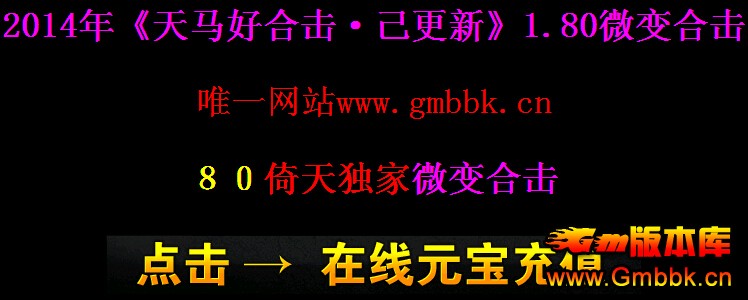 1.80΢䴫汾֮ǺӺúϻ桾Blue桿 - Gm汾 - gmbbk.jpg