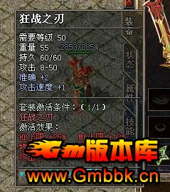 1.80΢䴫汾֮ǺӺúϻ桾Blue桿 - Gm汾 - image015.jpg