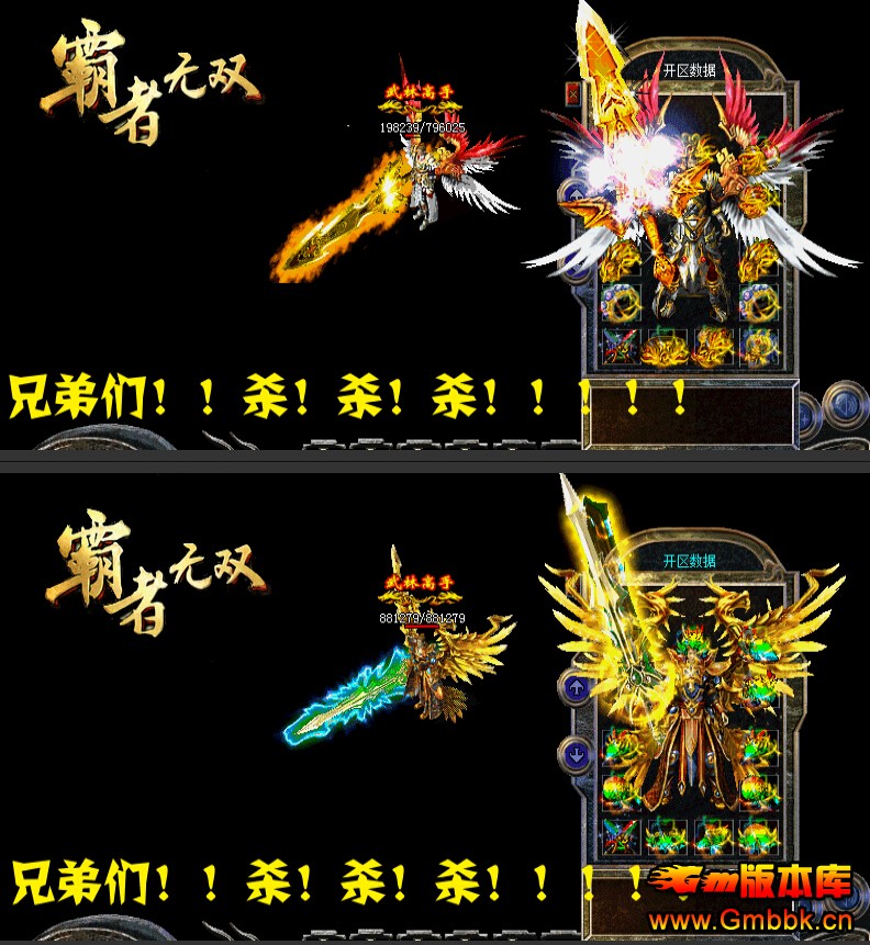 ˫ҸбѪ˽Hero桿 - Gm汾 - QQͼ20150919094716.jpg