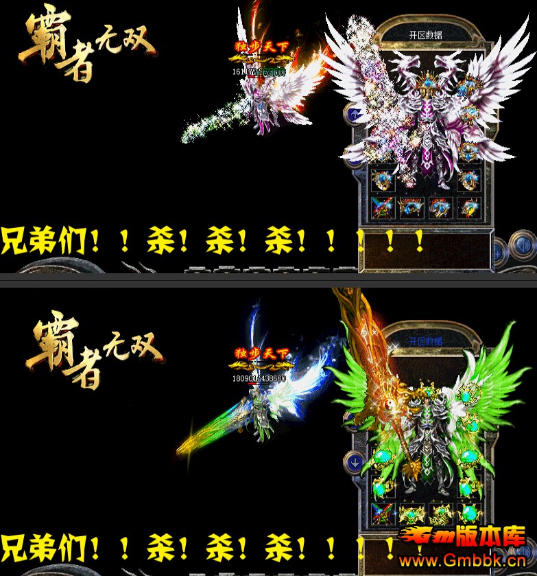 ˫ҸбѪ˽Hero桿 - Gm汾 - QQͼ20150919094752.jpg
