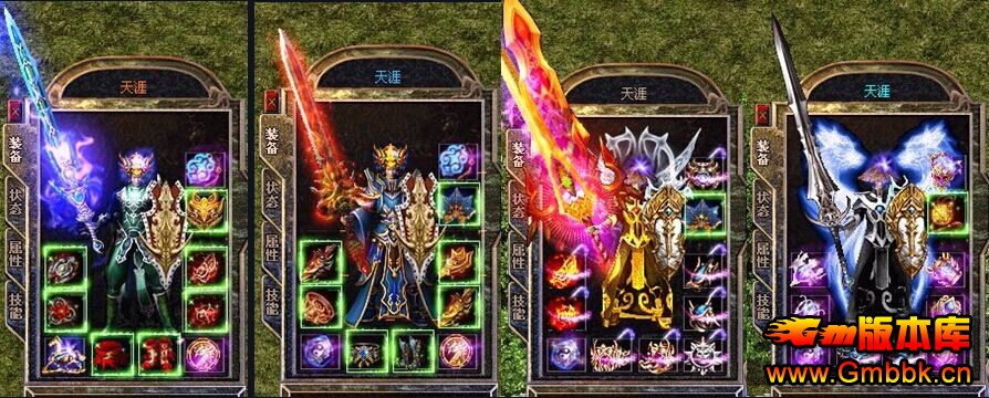 Ѫsfʧ汾ءHero桿 - Gm汾 - c.jpg