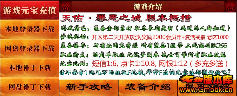 챣֮ǵ߼sfGom桿 - Gm汾 - QQͼ20150923144625.jpg