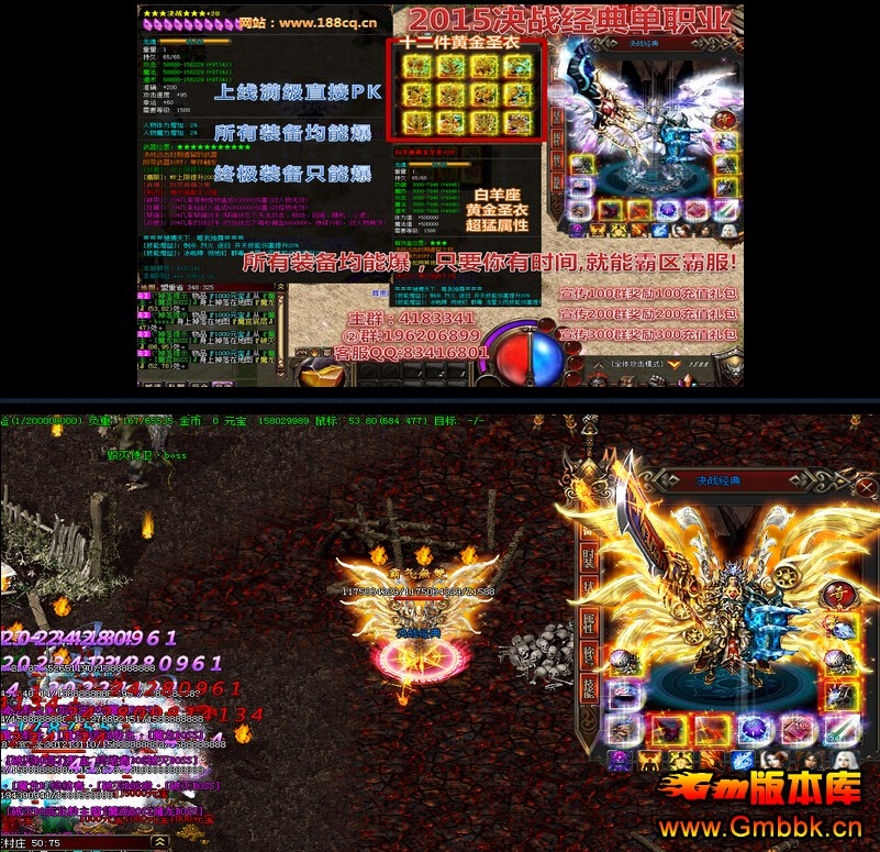 Ѫ˽2015ս䵥ְҵռ񱩰桾Gom桿 - Gm汾 - QQͼ20150923150807.jpg