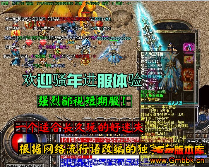 2015ĳɿʧsf汾Hero桿 - Gm汾 - 88.jpg