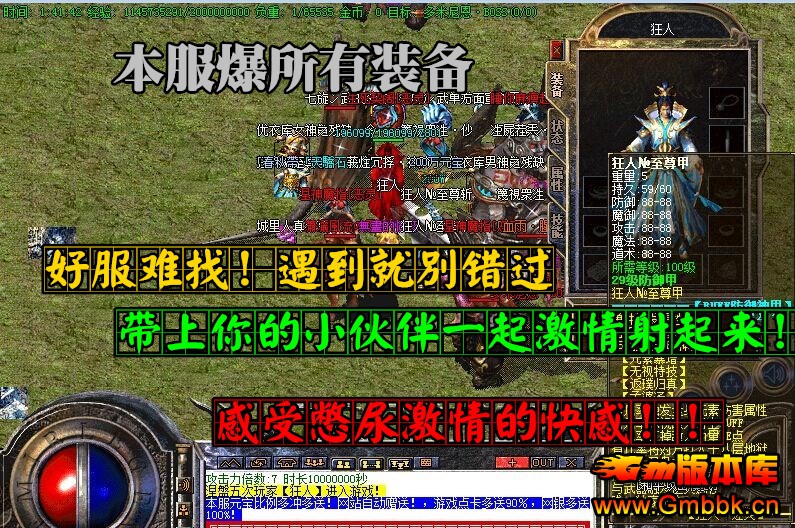 2015ĳɿʧsf汾Hero桿 - Gm汾 - 99.jpg