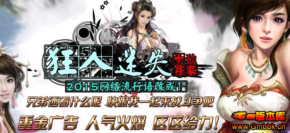 2015ĳɿʧsf汾Hero桿 - Gm汾 - QQͼ20151003152012.jpg