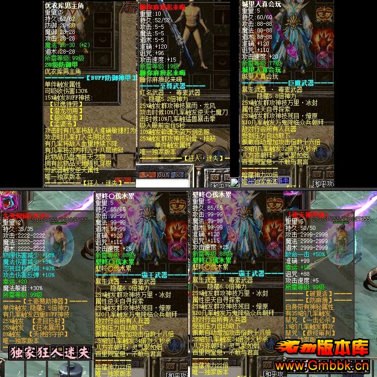 2015ĳɿʧsf汾Hero桿 - Gm汾 - QQͼ20151003152053.jpg