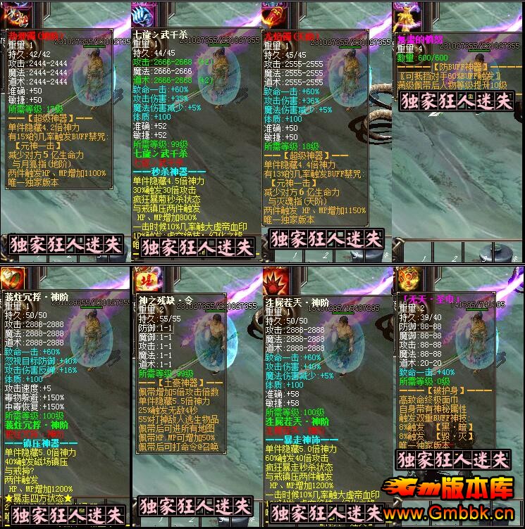 2015ĳɿʧsf汾Hero桿 - Gm汾 - QQͼ20151003152103.jpg