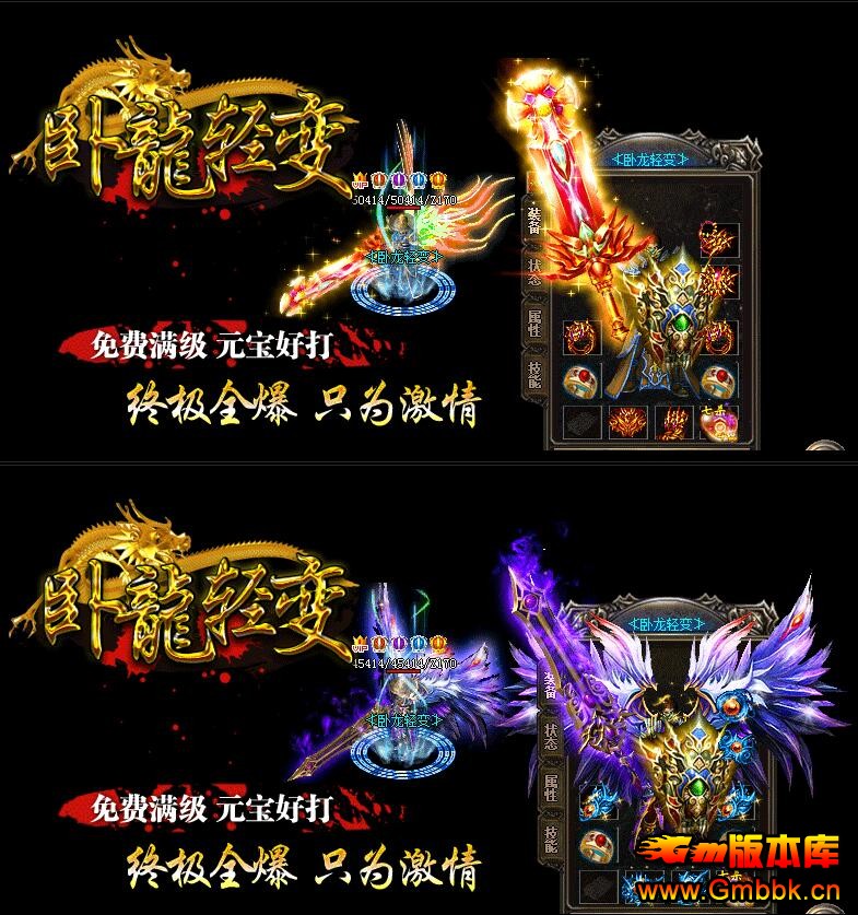 ¶Ҵ汾Hero桿 - Gm汾 - QQͼ20151003155950.jpg