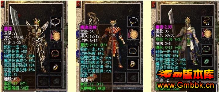 СƷԪ1.76Ŵ˽Hero桿 - Gm汾 - QQͼ20151006104104.jpg