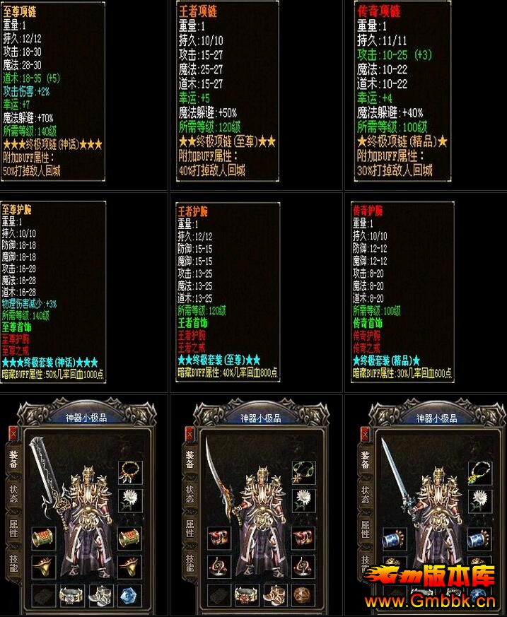 1.85΢95ߴsfˡHero桿 - Gm汾 - QQͼ20151007185501.jpg