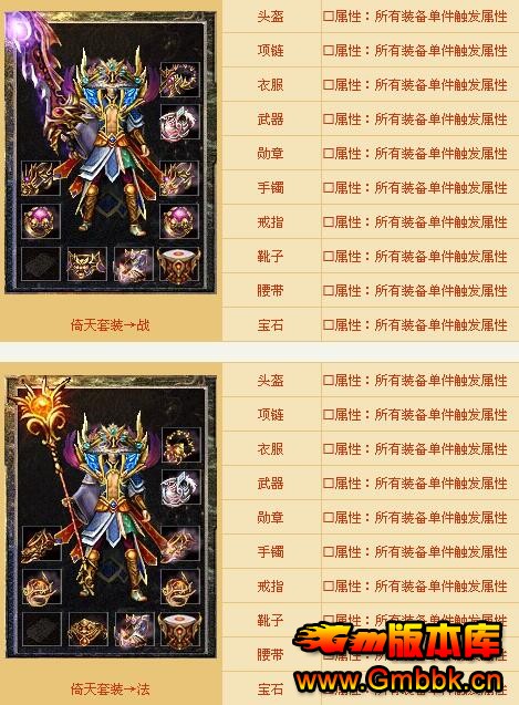 ɺϻ1.80˽޵а桾Blue桿-- - Gm汾 - QQͼ20151013093044.jpg
