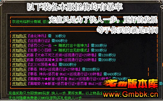 ͷʧȫ¸İ洫ˡHero桿 - Gm汾 - 3.jpg